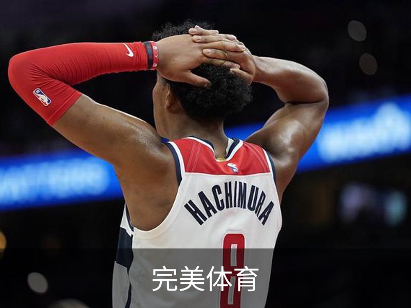 完美体育(中国)官方网站 - WANMEI SPORTS